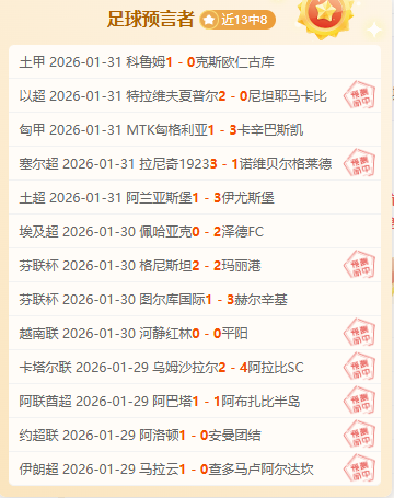 利桑德罗韧,带修复手术,成功,威尼斯人,威尼斯人娱乐,威尼斯人官网,威尼斯赌场,在线娱乐场,威尼斯老虎机,真人博彩