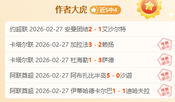 沙迦主场激,能否逆袭劲,荣耀之战在,威尼斯人,威尼斯人娱乐,威尼斯人官网,威尼斯赌场,在线娱乐场,威尼斯老虎机,真人博彩