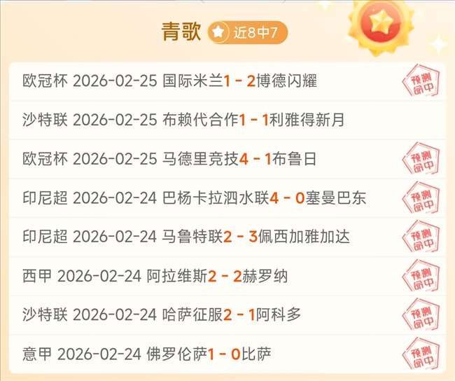 巴塞罗那名,将亚马尔助,力球队狂揽,威尼斯人,威尼斯人娱乐,威尼斯人官网,威尼斯赌场,在线娱乐场,威尼斯老虎机,真人博彩