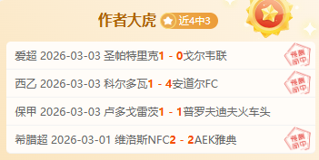 罗成为葡萄,牙队史上最,年长进球者,威尼斯人,威尼斯人娱乐,威尼斯人官网,威尼斯赌场,在线娱乐场,威尼斯老虎机,真人博彩