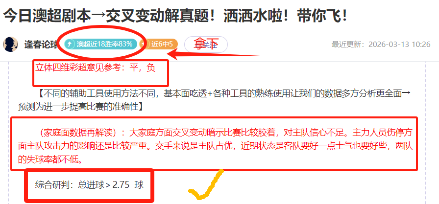 皇马未来引,援成谜,多豪门暗中,威尼斯人,威尼斯人娱乐,威尼斯人官网,威尼斯赌场,在线娱乐场,威尼斯老虎机,真人博彩
