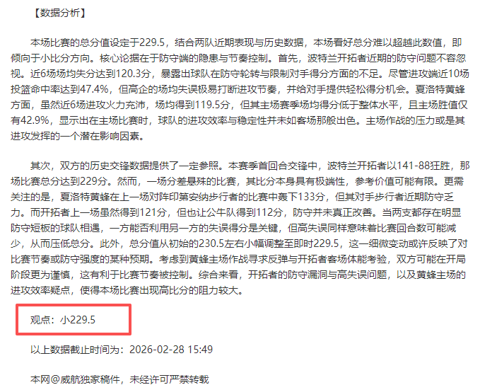 全明星赛半,决赛,帕克迎战奥,威尼斯人,威尼斯人娱乐,威尼斯人官网,威尼斯赌场,在线娱乐场,威尼斯老虎机,真人博彩