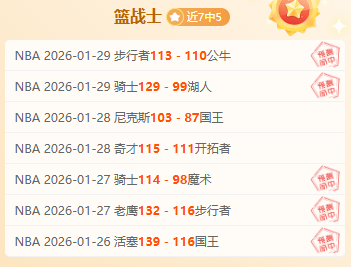 热议,两连败快船,巨头,威尼斯人,威尼斯人娱乐,威尼斯人官网,威尼斯赌场,在线娱乐场,威尼斯老虎机,真人博彩