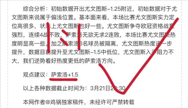 双色球第,期专家质合,分析推荐前,威尼斯人,威尼斯人娱乐,威尼斯人官网,威尼斯赌场,在线娱乐场,威尼斯老虎机,真人博彩