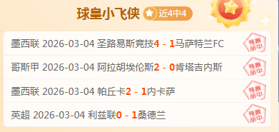 官方公告,佛罗伦萨因,球迷违规举,威尼斯人,威尼斯人娱乐,威尼斯人官网,威尼斯赌场,在线娱乐场,威尼斯老虎机,真人博彩