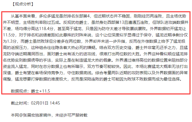 专家分析,老鹰对魔术,战况预测及,威尼斯人,威尼斯人娱乐,威尼斯人官网,威尼斯赌场,在线娱乐场,威尼斯老虎机,真人博彩