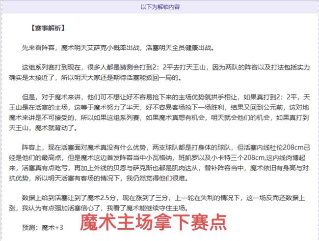 郑加恒战胜,印尼选手,挺进泰国大,威尼斯人,威尼斯人娱乐,威尼斯人官网,威尼斯赌场,在线娱乐场,威尼斯老虎机,真人博彩