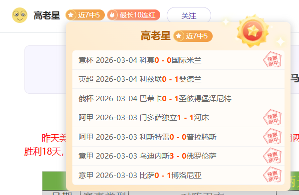 大乐透期号,专家推荐,英超连续,威尼斯人,威尼斯人娱乐,威尼斯人官网,威尼斯赌场,在线娱乐场,威尼斯老虎机,真人博彩