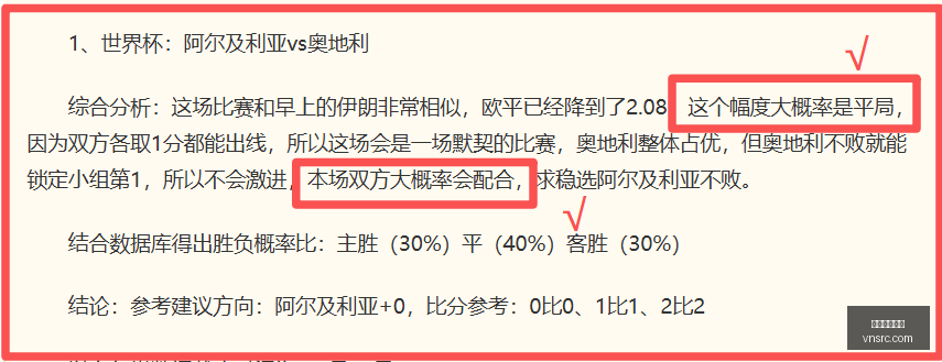 艾弗克对洪,战全胜,芬乙赛场上,威尼斯人,威尼斯人娱乐,威尼斯人官网,威尼斯赌场,在线娱乐场,威尼斯老虎机,真人博彩