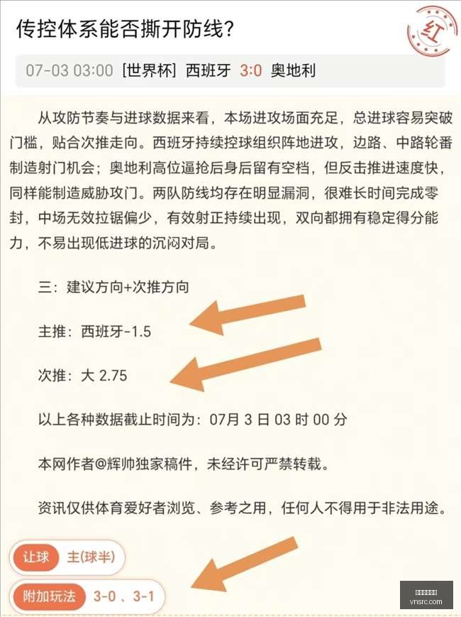 战队助威前,女选手晒最,新队服照,威尼斯人,威尼斯人娱乐,威尼斯人官网,威尼斯赌场,在线娱乐场,威尼斯老虎机,真人博彩