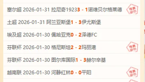 利桑德罗韧带修复手术成功，恢复时间约6-12个月