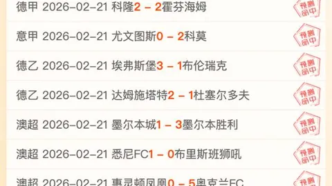 超级巨兽降临！一数据狂飙47+44+43！买断市场头号巨头闪耀登场！