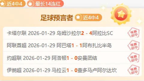 “贝克汉姆追忆足球名士离世：恩师成就助我踏入曼联，环球时报披露”