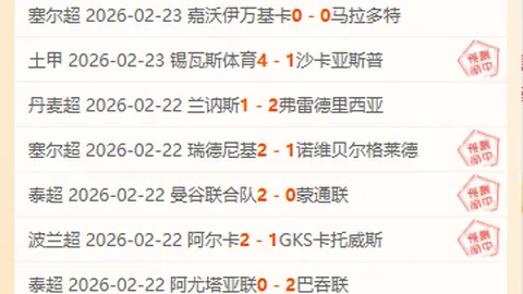 克罗地亚国家队世界杯战绩全览