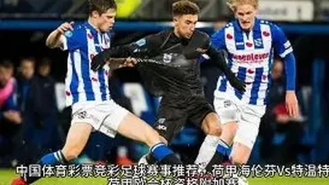 阿莫林加盟曼联，接棒兰历克战术，深化改革路径清晰｜01球评