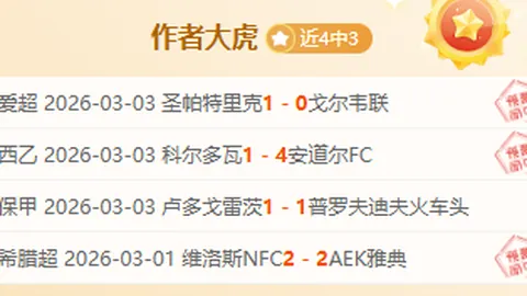 C罗成为葡萄牙队史上最年长进球者纪录保持者