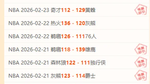 2025赛季意杯赛事赛程安排表