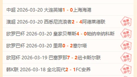 蘇格蘭教頭宣：蒂爾尼無恙全愈，即將重返賽場