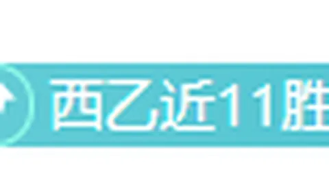 桑切斯与约根森表现不佳，罗宾逊认为曼城利物浦曾寻得更佳门将