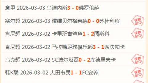 “拉什福德蓄力待战，备战曼联新领域挑战”