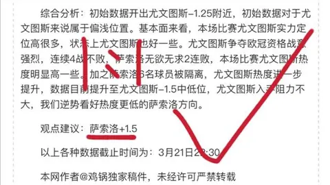 双色球第2026039期专家质合分析推荐前区十码