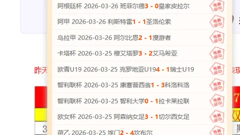 嫦娥六号揭示月背古磁场之谜，我国科研团队获重大突破