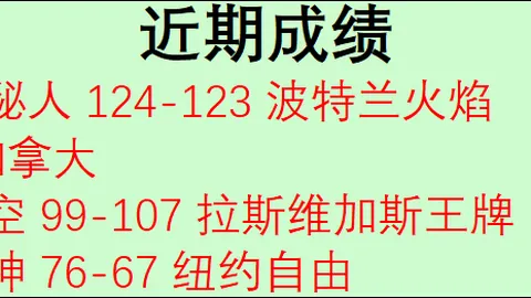 德国爆冷失利，点球大战败给巴拉圭点球大战背后的惊人真相
